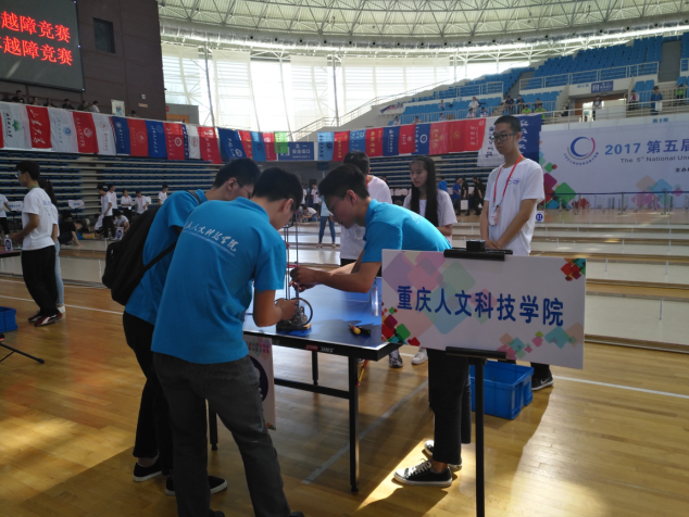 重庆人文科技学院学生设计制造的无碳小车参加竞赛现场