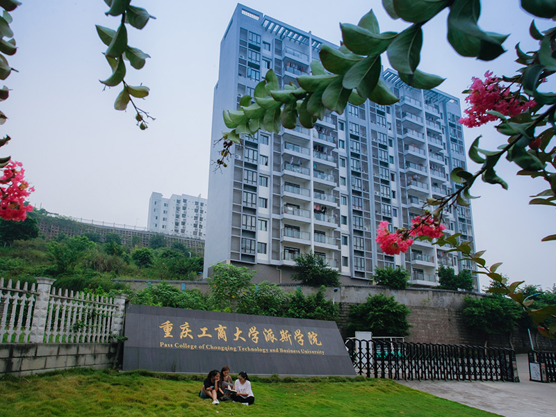 Pass College of Chongqing Technology and Business University